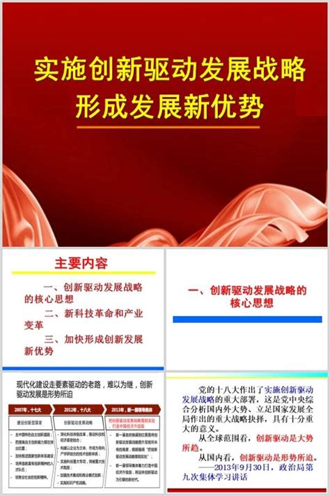 改革的步伐促发展_以发展为中心的作文750字（精选6篇）