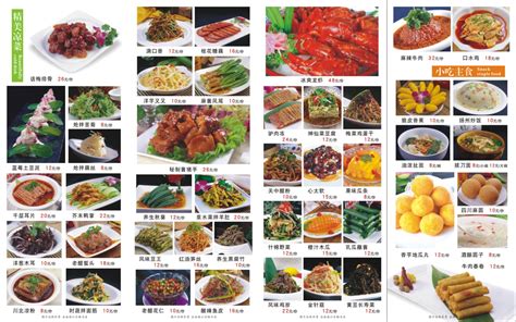 韩国烤鱼 菜谱,烤鱼怎么做泡椒烤鱼