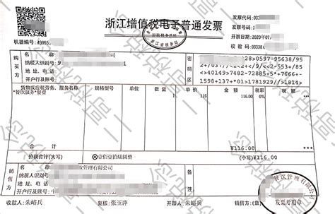 云南省小规模纳税人怎么申报