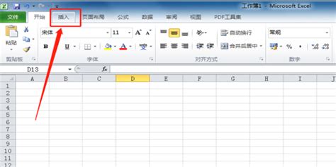 Excel里怎么设置表格要求的宽度和高度