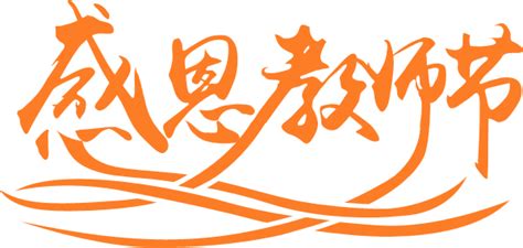 png格式是什么意思?