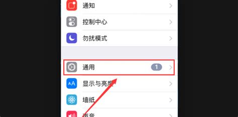 iPhone手机下载的APP,显示未受信任的企业级开发者,之前在设置通用里已经点击过信任现在又不行