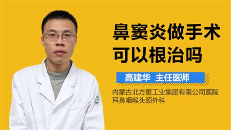 慢性附睾炎能根治吗