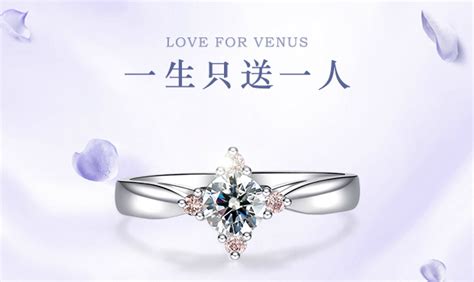 香港男士珠宝品牌,买男士戒指什么牌子比较好