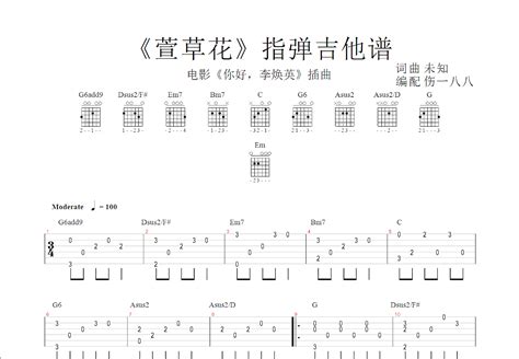 求有关＂花＂的歌曲