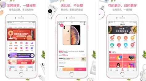 有什么一款好的比价APP?