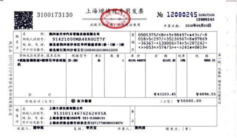 个体户开专票交不交税