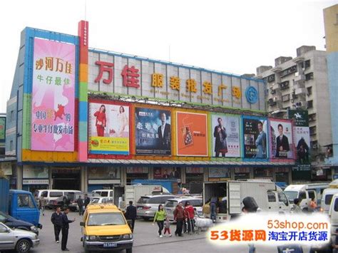 广州万佳服装批发市场地址几号线,广州有几个服装批发市场