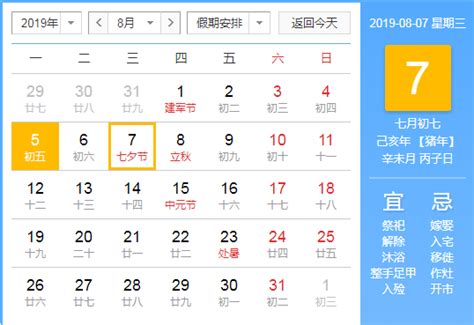 七夕送老公什么好呢,七夕节送老公什么礼物好呢