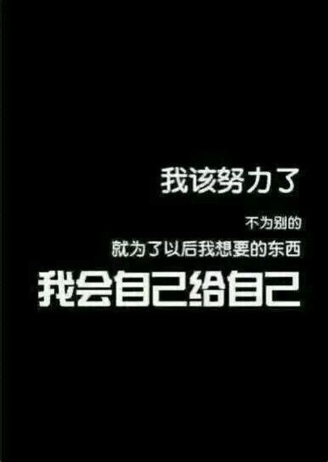 最能燃起斗志的句子(合集40条)
