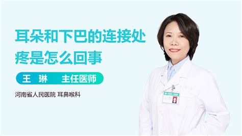 掛鉤痛怎么回事?