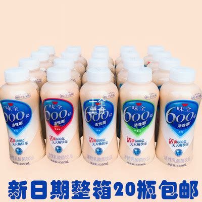 味全活性乳酸菌多少钱一瓶