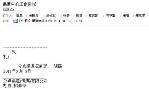 Lotus Notes 5.0版本的.备份生产的NSF文件超大.我删了很多邮件,但是还是很大.12年的邮件都25G了.