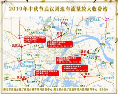 2019年中秋节湖北省文化和旅游假日综述