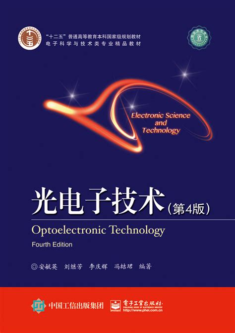 北京中邦兴业科技,集邦电子