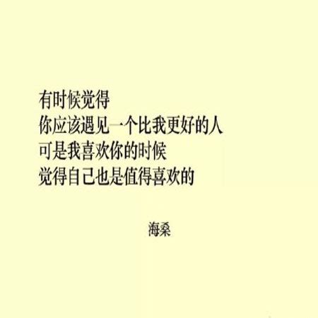 高级情话文案古风