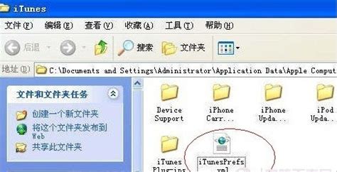 xml文件怎么打开