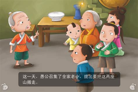 读《愚公移山》有感-记叙文500字（集锦9篇）