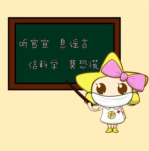 海外留学生如何做好防护