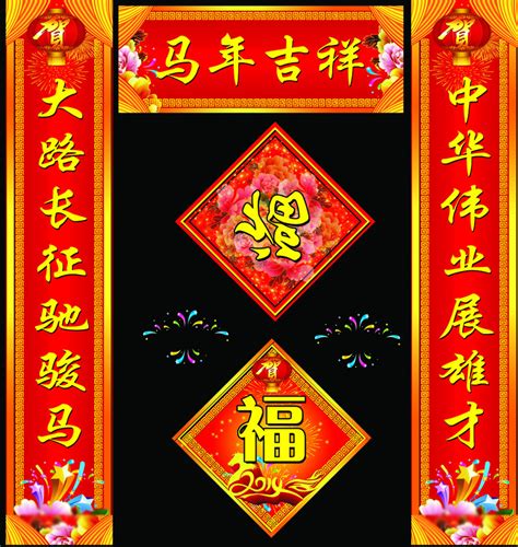 给女友新年特别的祝福