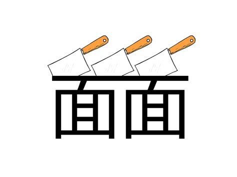 怎么看待两面三刀的人,表里不一的人 - 运气王