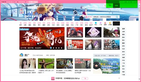 哔哩哔哩客户端安卓在手机中的文件名是什么