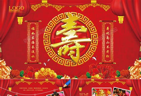 祝福长辈生日有深度有品位的句子
