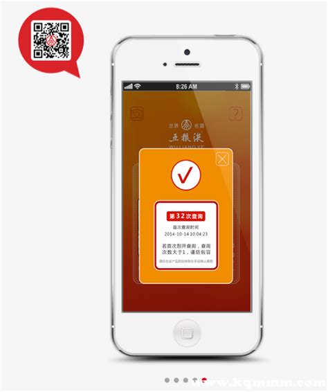 如何鉴别五粮液的,怎么鉴别五粮液真假
