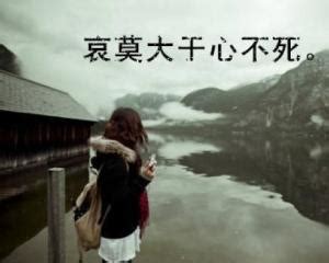 哀家不死你终究是妾的说说（合计48句）