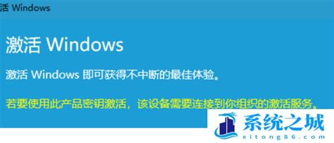 求给一个 win7 64位系统 激活工具