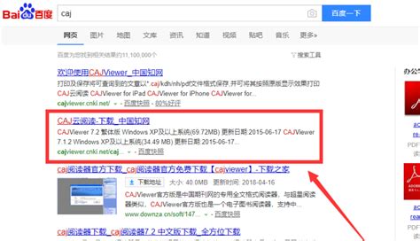 BAT文件用什么打开方式打开