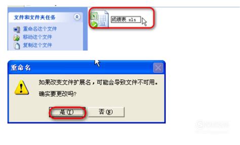 我是会员VIP3用户,在进行网络硬盘文件下载时总是提示:“下载失败”,为什么?