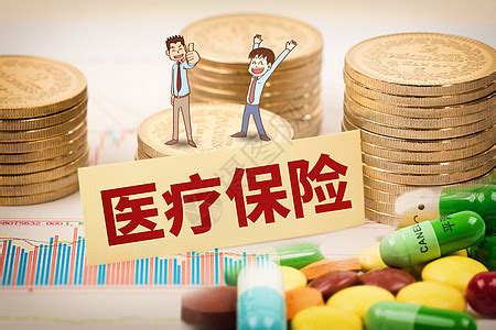 赤峰元寶區平煤集團五七工醫療保險費交多少錢?