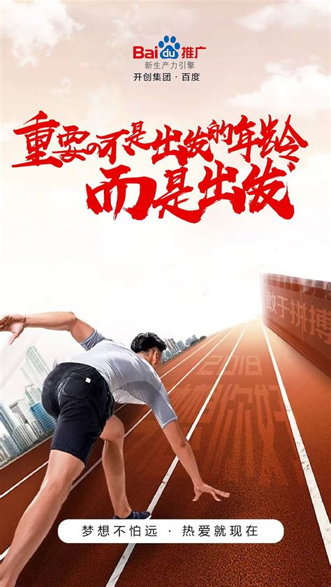 每日一句正能量【通用113段】