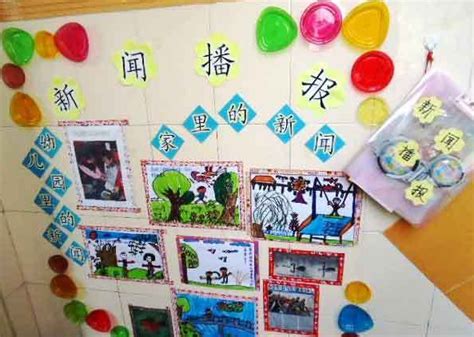 幼儿园小班春游活动总结