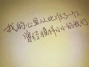 关于写爱情的句子