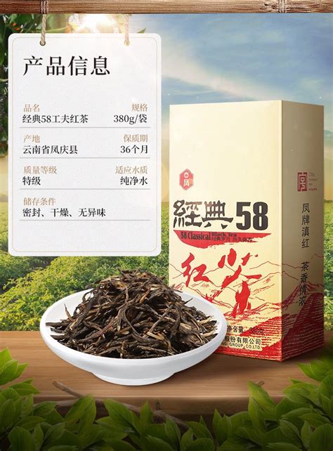 一同见证2021年六大茶山的重要时刻,凤庆红韵茶是什么茶