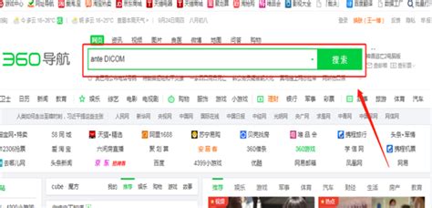 DCM化学全名是什么