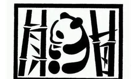 姓名趣谈_关于名字的作文650字（通用5篇）