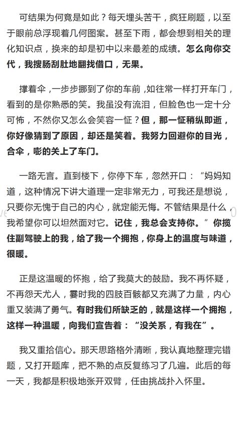 《中彩那天》读后感_读后感范文300字（汇总5篇）