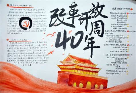 形容改革力度的句子