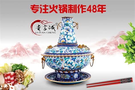 怎樣挑選景泰藍火鍋
