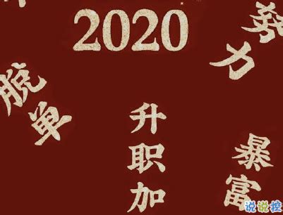 异国他乡回不了家过年的说说【合计50条】