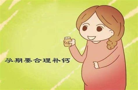 怀孕什么时候补钙合适