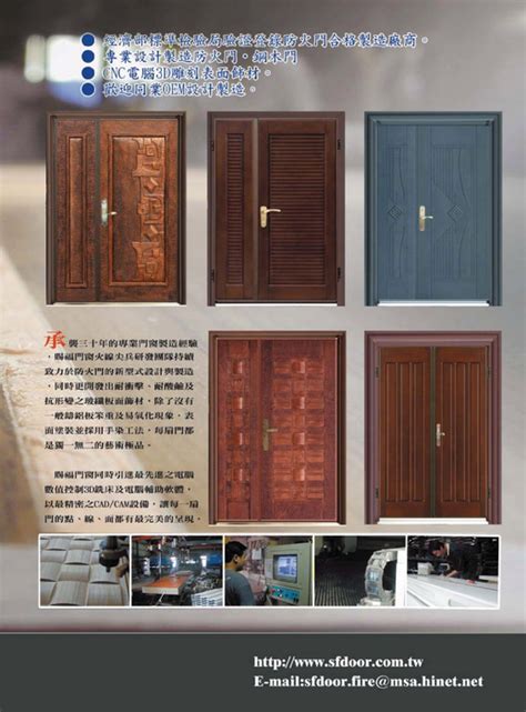新唐科技,Nuvoton