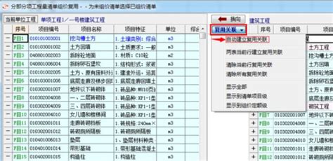 《甘肃省建设工程造价系列软件》广联达版正版多少钱