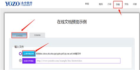 请问文件NWD格式的要什么软件才可以打开？