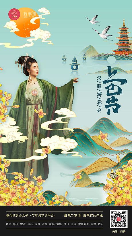 中国风地产海报,有中国风的风格