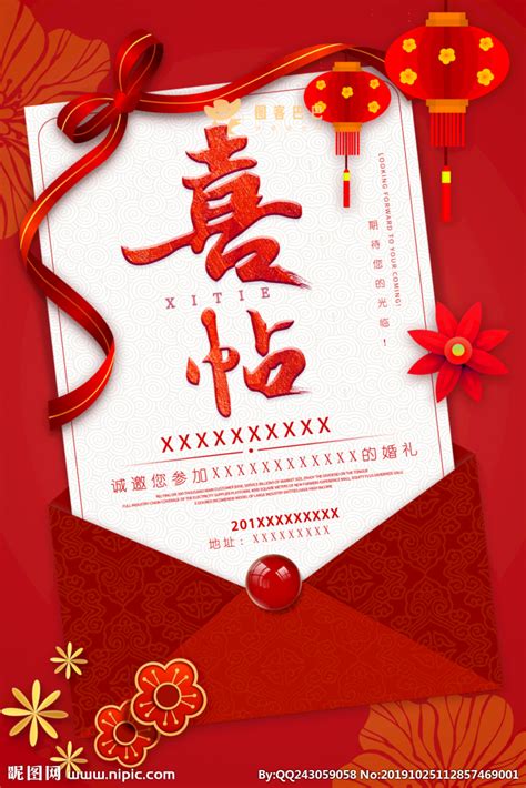 朋友圈新婚祝福文案