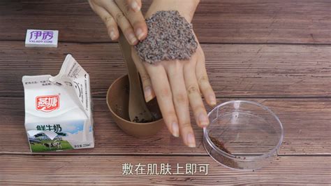 海藻敷多長時(shí)間效果最好.